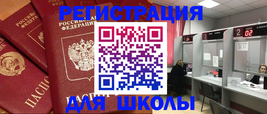временная регистрация собственник в Медвежьегорске